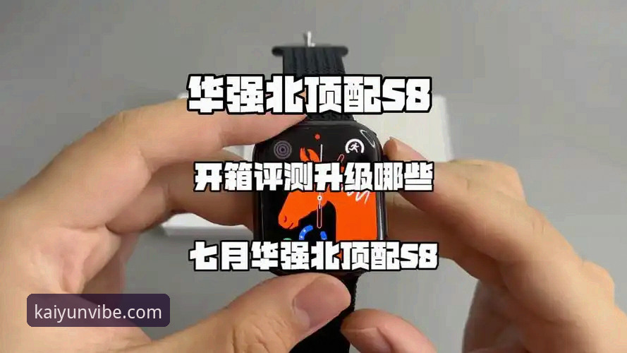 开云安卓版 开云安卓版下载安装操作教程:从新手到高手的全面指南