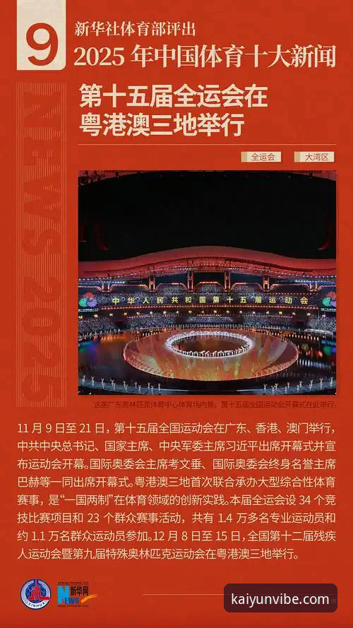 开云娱乐品牌使用技巧 开云体育平台最新动态:2025年娱乐品牌使用技巧全解析