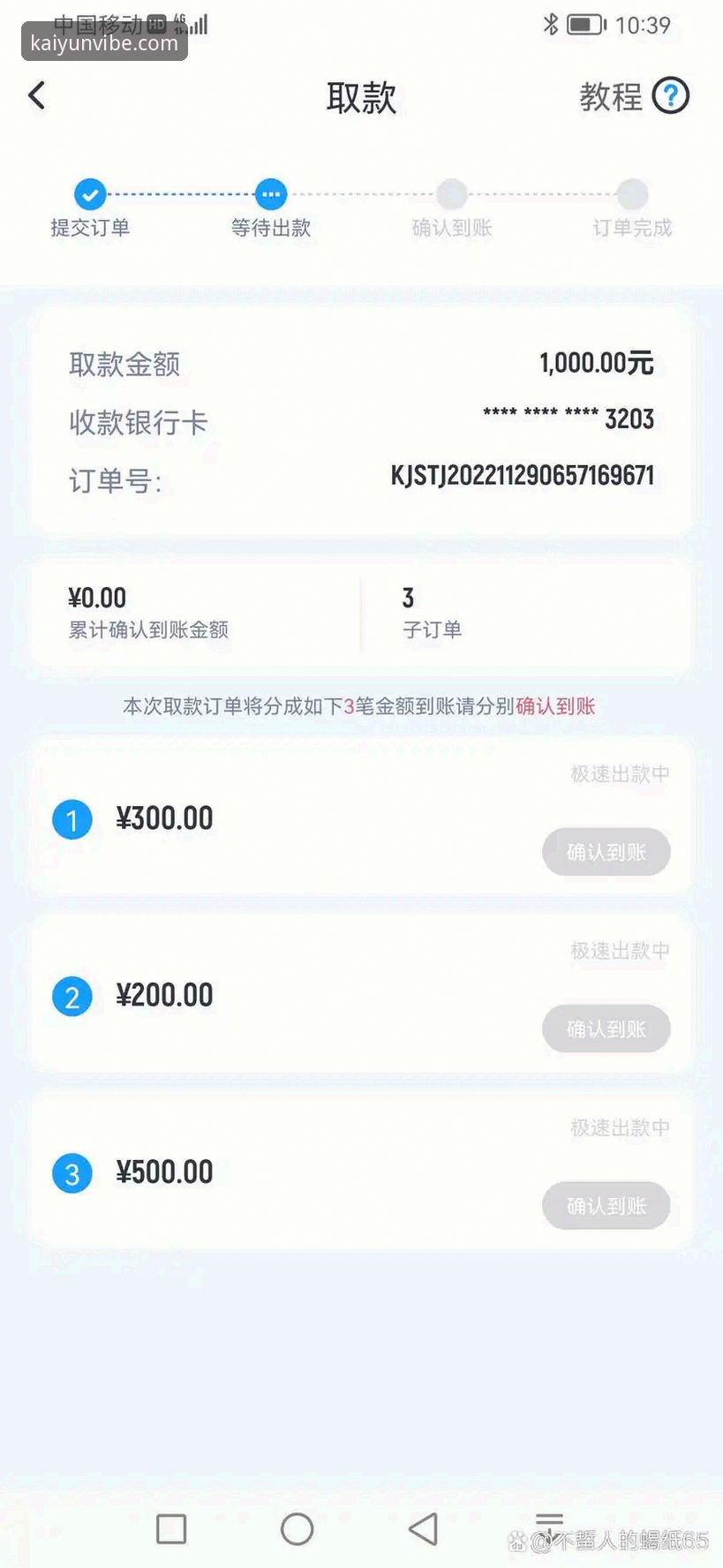 开云官方入口 开云体育平台深度评测:一位老用户的真实体验与全面分析