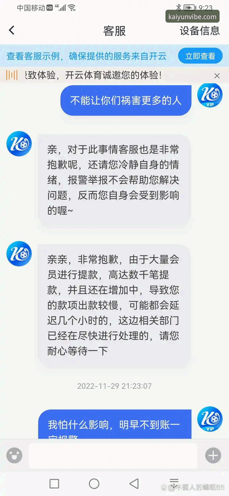 开云体育平台一站式服务完整指南：从登录体验到真人互动的技术评测