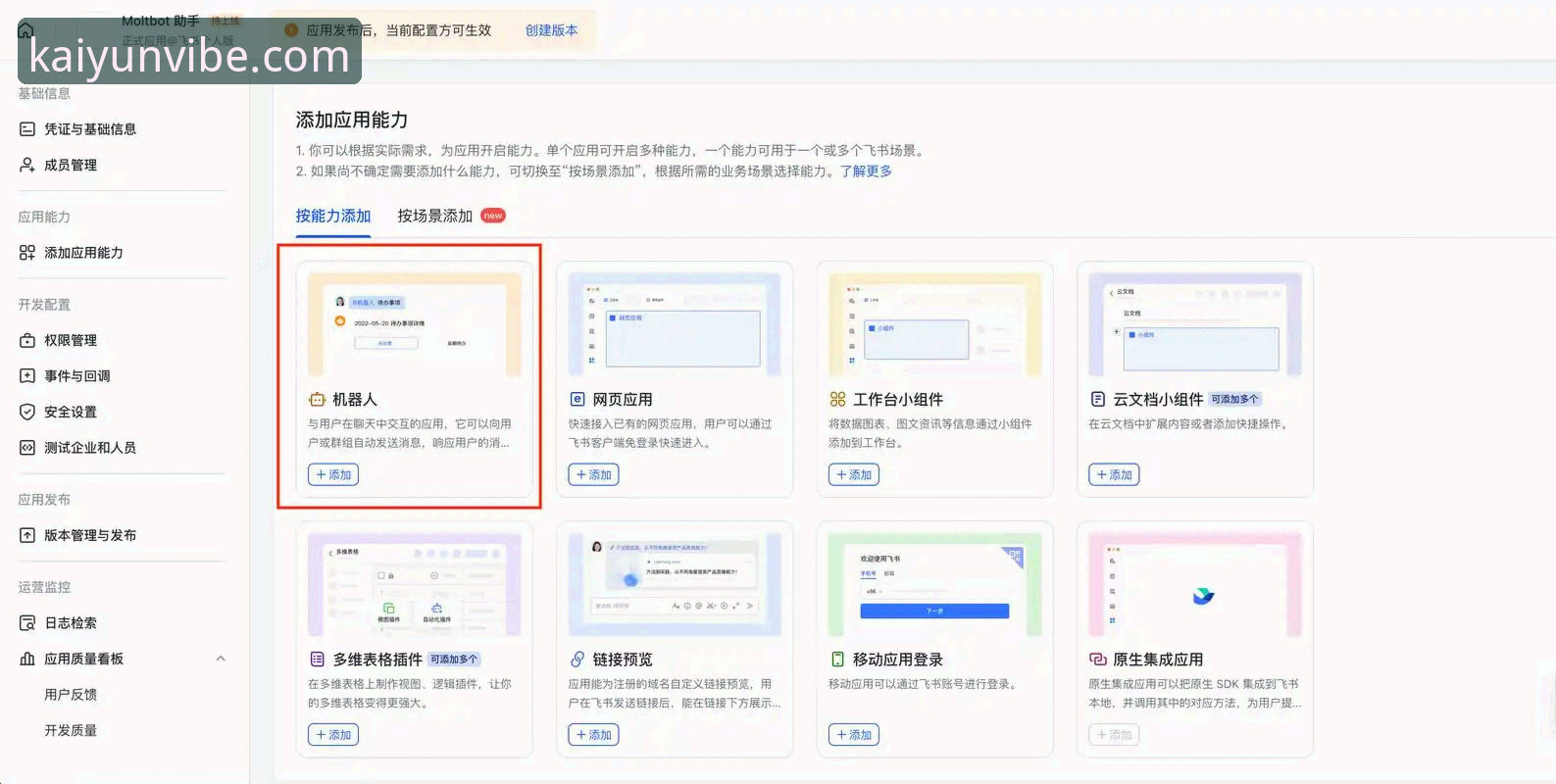 开云公正可靠使用技巧 开云体育平台新手使用指南:从注册到高效上手的完整攻略